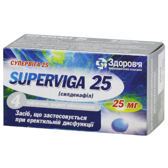 Супервіга 25 таблетки 25 мг №4